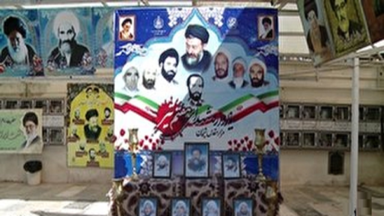 آیین گرامیداشت شهدای هفتم تیر در قم برگزار شد