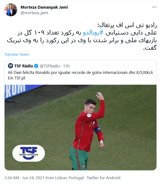 تسلیت چهره های سیاسی کشور به مناسبت فوت دو خبرنگار در حادثه واژگونی اتوبوس