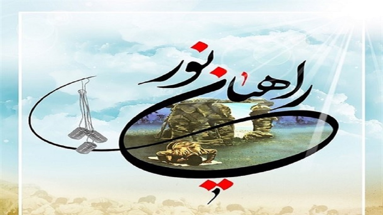 زمان برگزاری اردو‌های راهیان نور اعلام شد