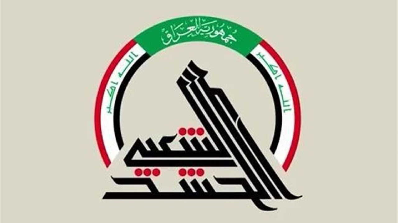 الحشد الشعبی: یک توطئه بزرگ تروریستی در بغداد را خنثی کردیم