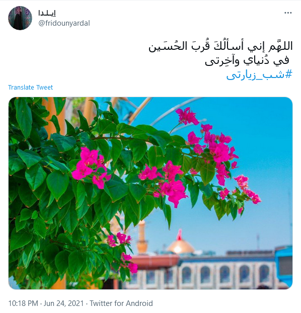شب جمعه بهترین جای جهان است حرم...!