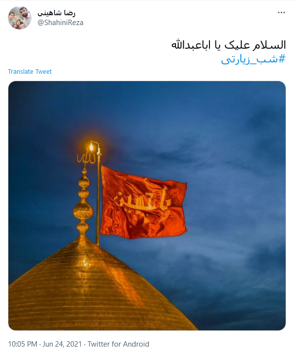 شب جمعه بهترین جای جهان است حرم...!