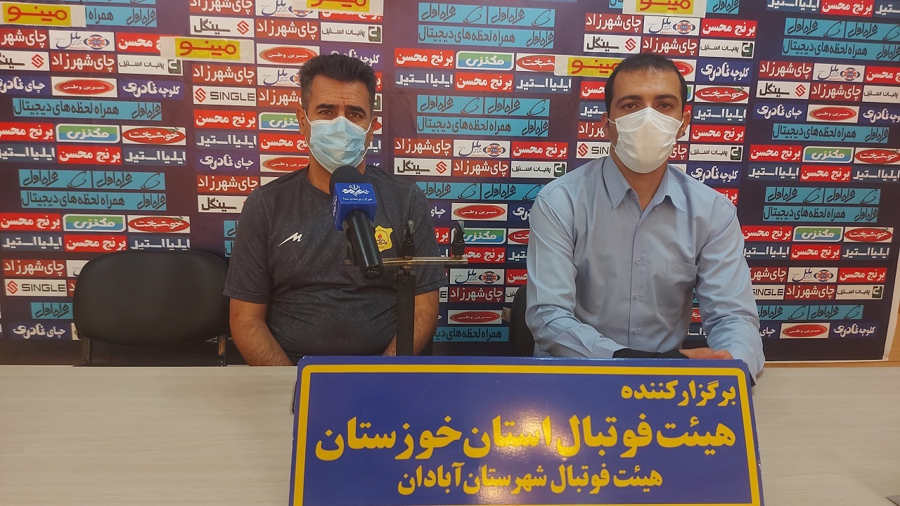 تلاشمنان را می کنیم که سه امتیاز خانگی را کسب کنیم/ برای بازی فردا حسین بغلانی را در اختیار نداریم