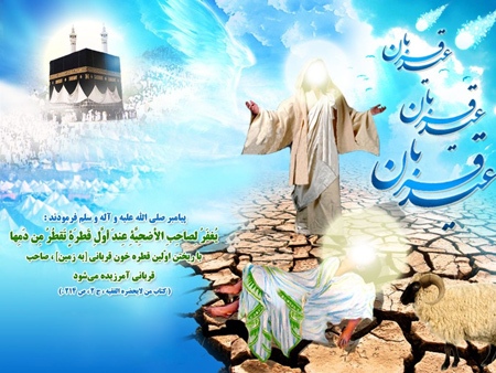بندگی کن تا که سلطانت کنند /تن رها کن تا همه جانت کنند