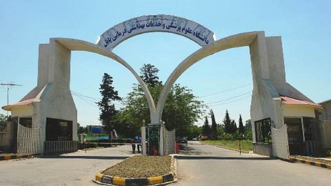 تمامی بیمارستان‌های بابل درجه یک شناخته شدند