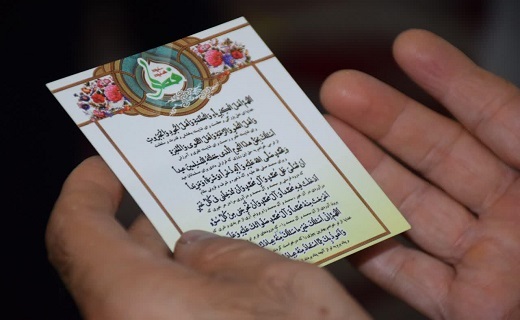 اقامه نماز عید قربان، عید بندگی در گیلان