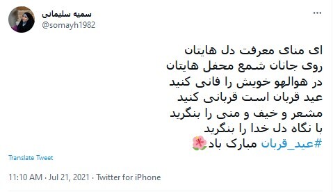 تبریک کاربران