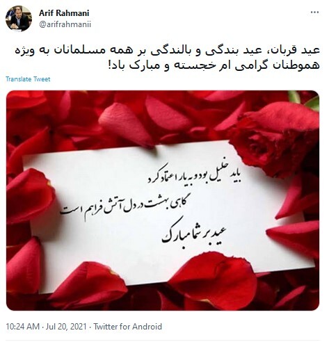 تبریک کاربران 