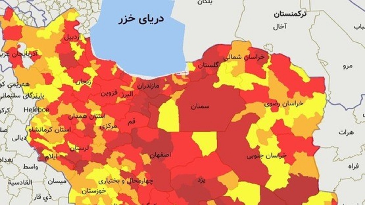 آخرین وضعیت کرونا در گیلان/ ۷ شهر دیگر قرمز شد