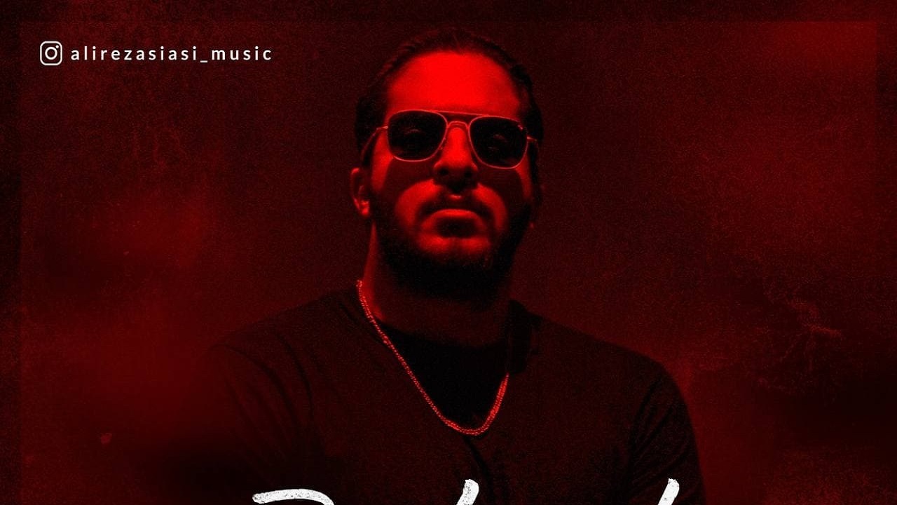 «پنهونی» علیرضا سیاسی منتشر شد