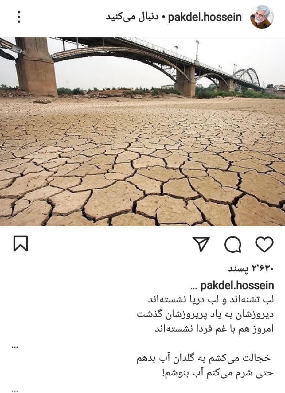 / /