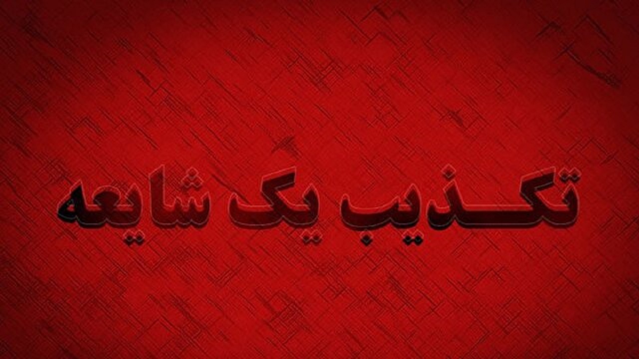 یک کشته و ۱۴ زخمی طی تیراندازی مستقیم اغتشاشگران در ایذه