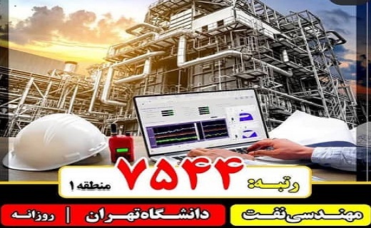 دست درازی مافیای کنکور در انتخاب رشته/ وقتی وعده&zwnj;های دروغین موسسات، تجارت میلیاردی آن&zwnj;ها را به همراه خواهد داشت