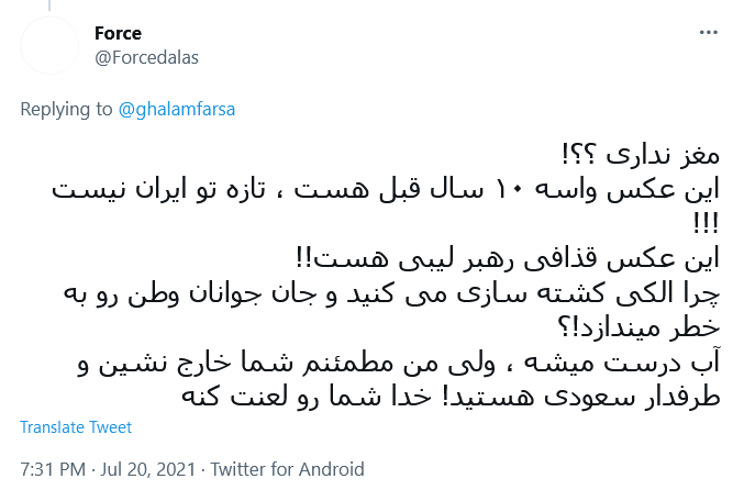 هیچ می دونستید قذافی تو لیبی کشته نشده و تو خوزستان کشتنش؟!
