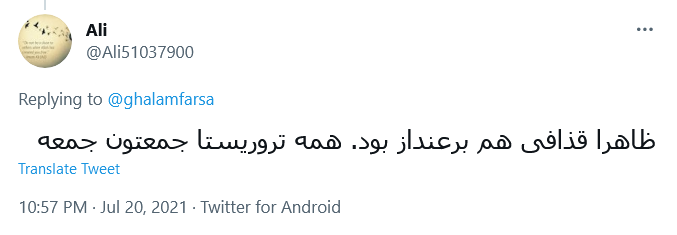 هیچ می دونستید قذافی تو لیبی کشته نشده و تو خوزستان کشتنش؟!