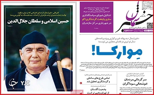 غم نان/مرگ خاموش جنگلها غم نان/مرگ خاموش جنگلها