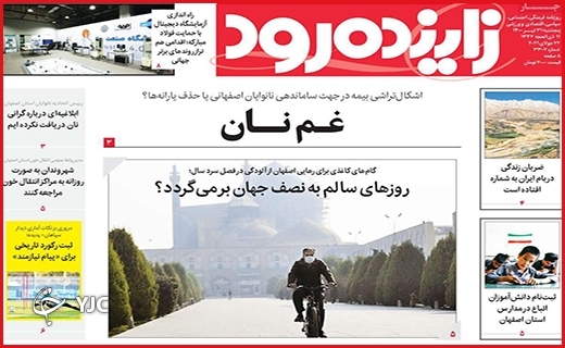 غم نان/مرگ خاموش جنگلها غم نان/مرگ خاموش جنگلها