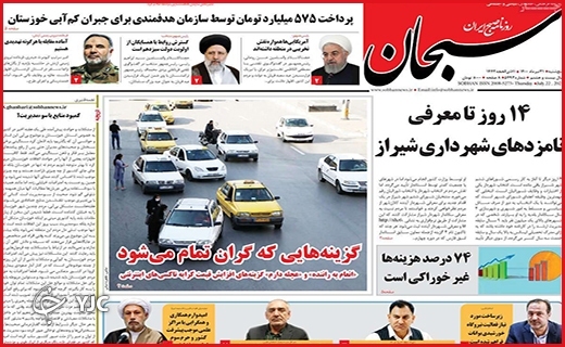 غم نان/مرگ خاموش جنگلها غم نان/مرگ خاموش جنگلها