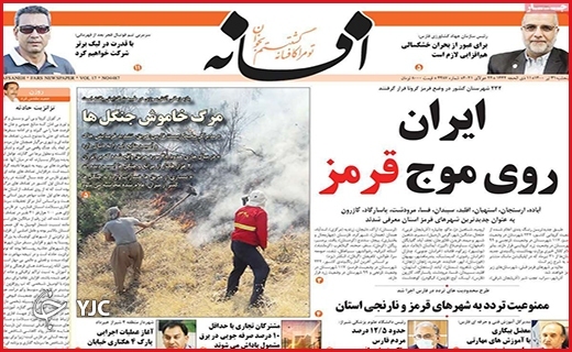 غم نان/مرگ خاموش جنگلها غم نان/مرگ خاموش جنگلها