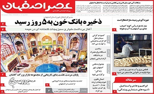 غم نان/مرگ خاموش جنگلها غم نان/مرگ خاموش جنگلها