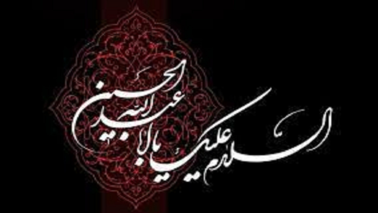 استقبال از محرم  قبل از روز مباهله در میانه ممنوع است