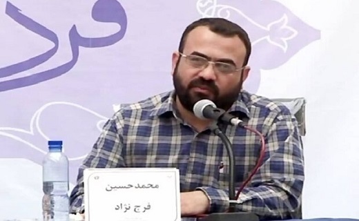 پیکر محمدحسین فرج نژاد از قم به یزد منتقل شد پیکر محمدحسین فرج نژاد از قم به یزد منتقل شد