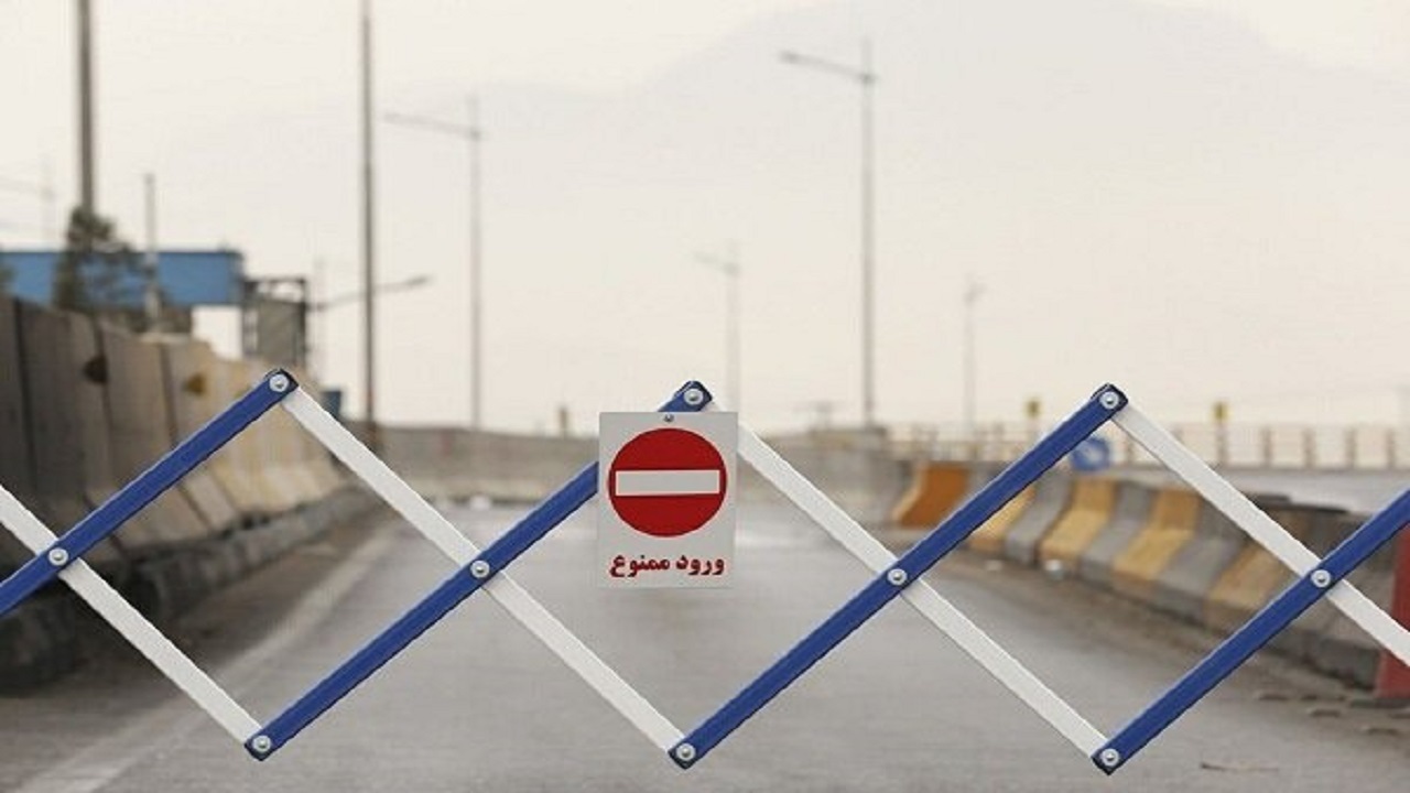 ورود و خروج در اردبیل ممنوع است