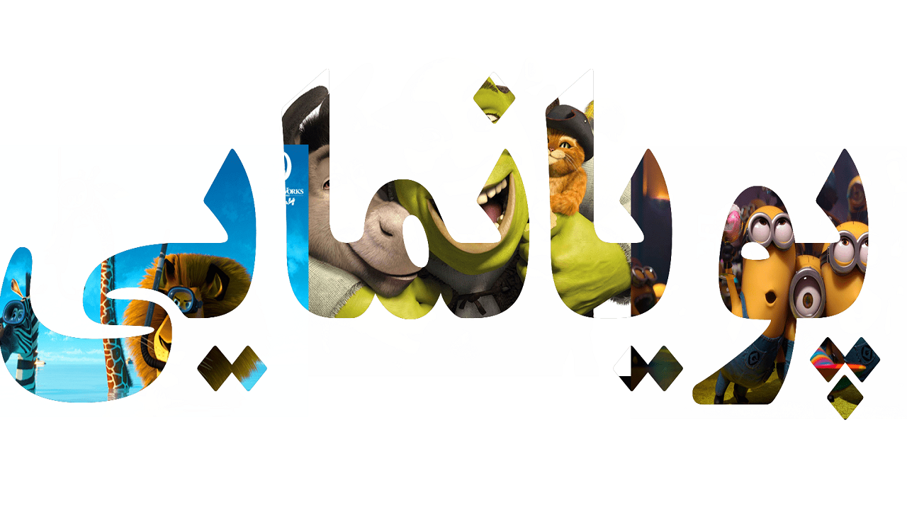 یک البرزی، دختر موفق کشور شد