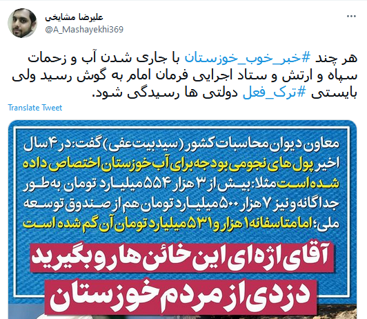 #خبر_خبر_خوزستان