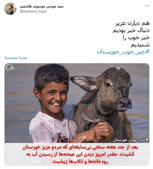 #خبر_خبر_خوزستان