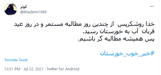 مشکل بی آبی