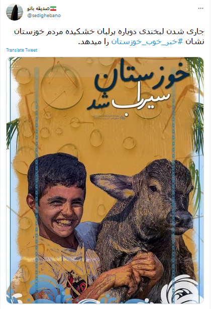 مشکل بی آبی