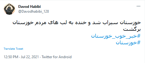 مشکل بی آبی