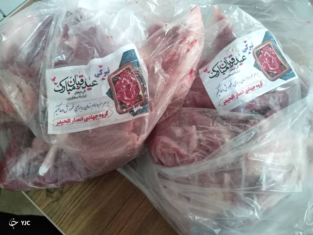 ۲۱۷ راس گوسفند توسط خیران قربانی و در بین افراد نیازمند توزیع شد