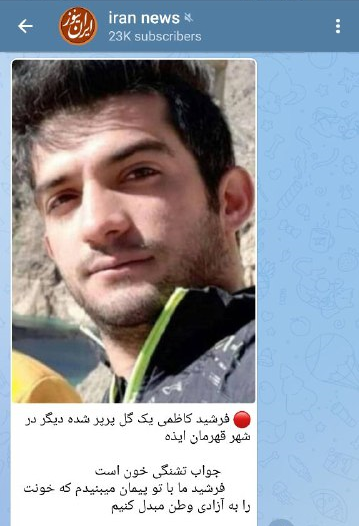 در اعتراضات خوزستان چه می&zwnj;گذرد؟/ از شهادت یک دهه&zwnj;هفتادی تا زنده شدن کشته&zwnj;ها
