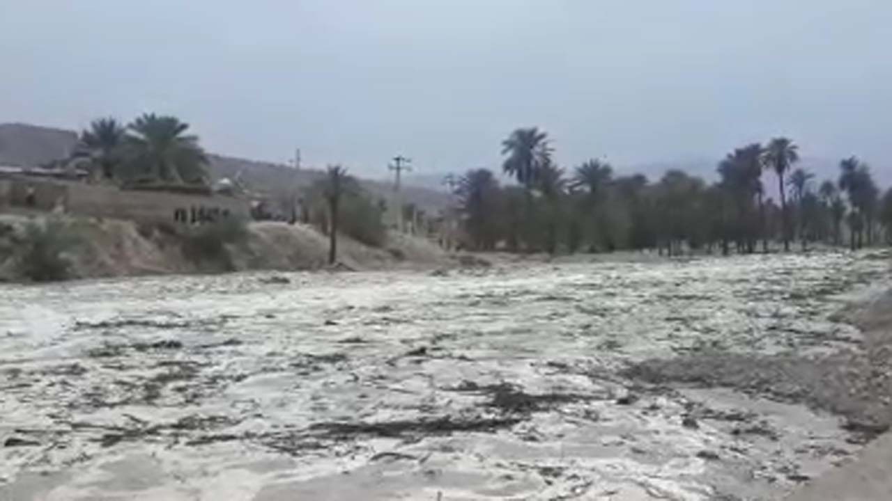 از