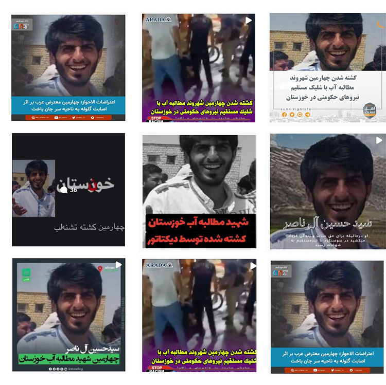 در اعتراضات خوزستان چه می&zwnj;گذرد؟/ از شهادت یک دهه&zwnj;هفتادی تا زنده شدن کشته&zwnj;ها