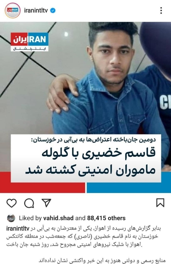 در اعتراضات خوزستان چه می&zwnj;گذرد؟/ از شهادت یک دهه&zwnj;هفتادی تا زنده شدن کشته&zwnj;ها+فیلم