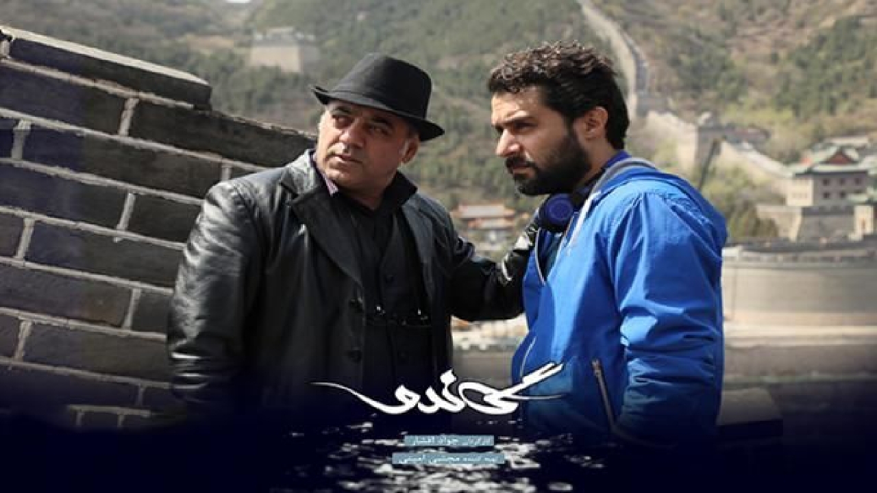 پخش دوباره فصل دوم گاندو از تلویزیون