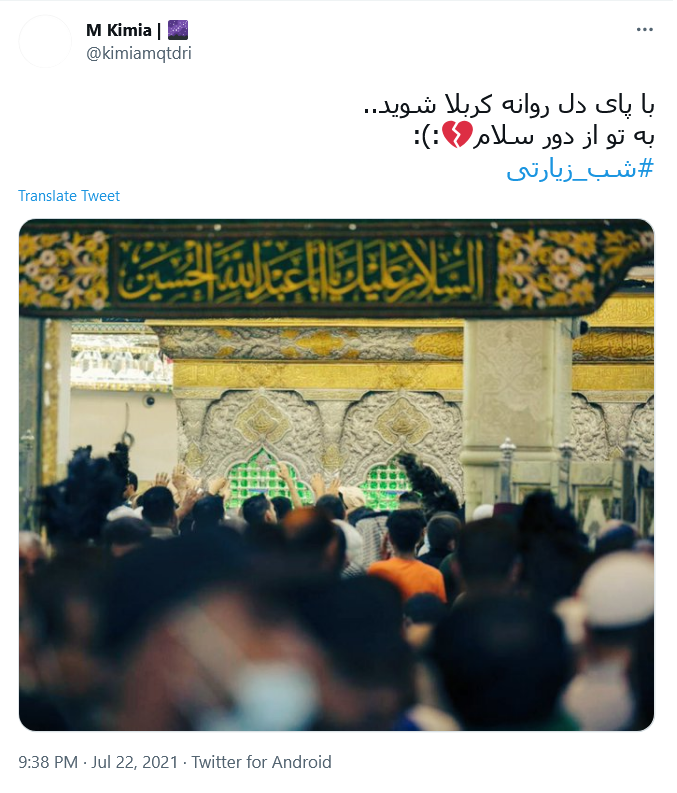 به خدا من از همه به غیر تو خسته شدم...