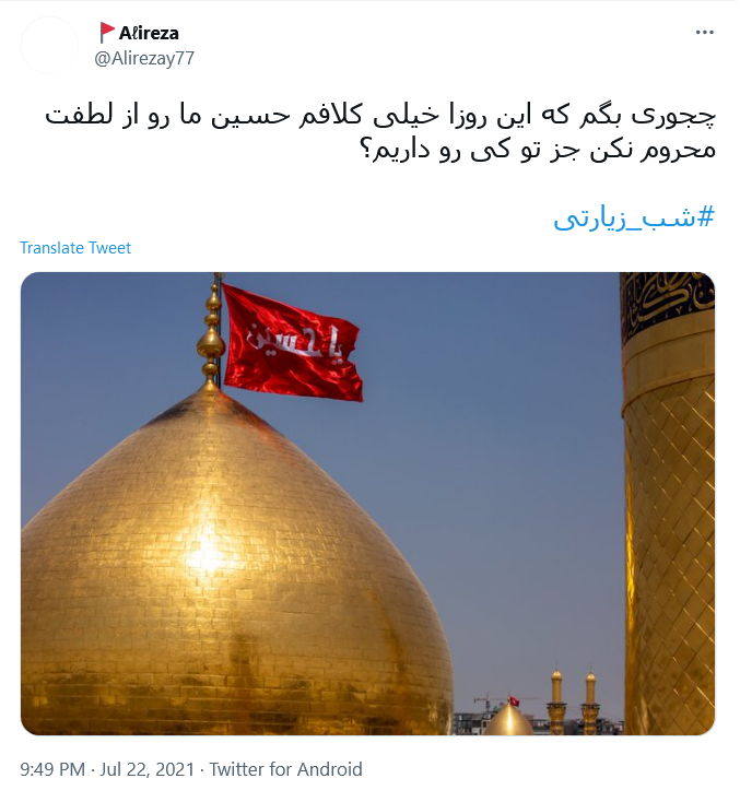 به خدا من از همه به غیر تو خسته شدم...