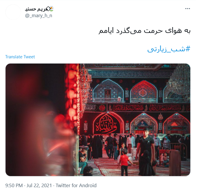 به خدا من از همه به غیر تو خسته شدم...