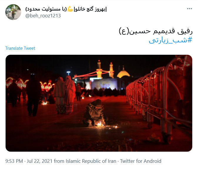 به خدا من از همه به غیر تو خسته شدم...