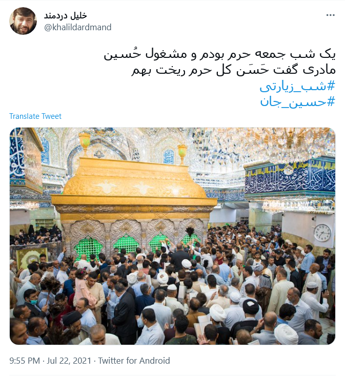 به خدا من از همه به غیر تو خسته شدم...