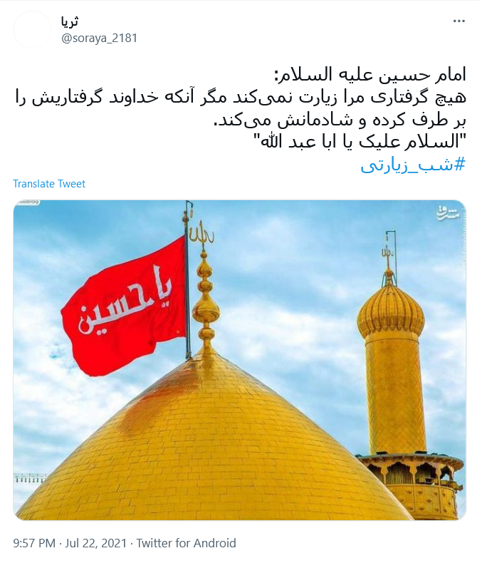 به خدا من از همه به غیر تو خسته شدم...