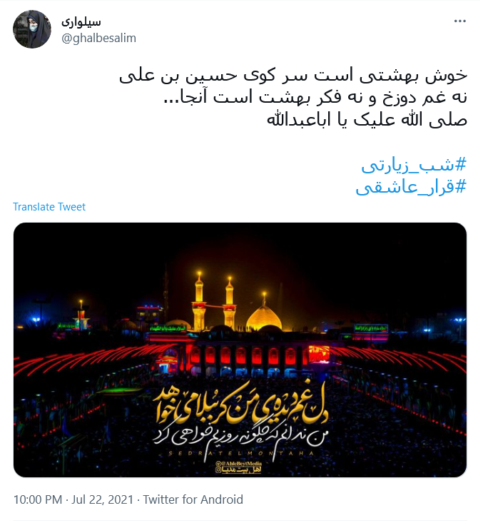 به خدا من از همه به غیر تو خسته شدم...