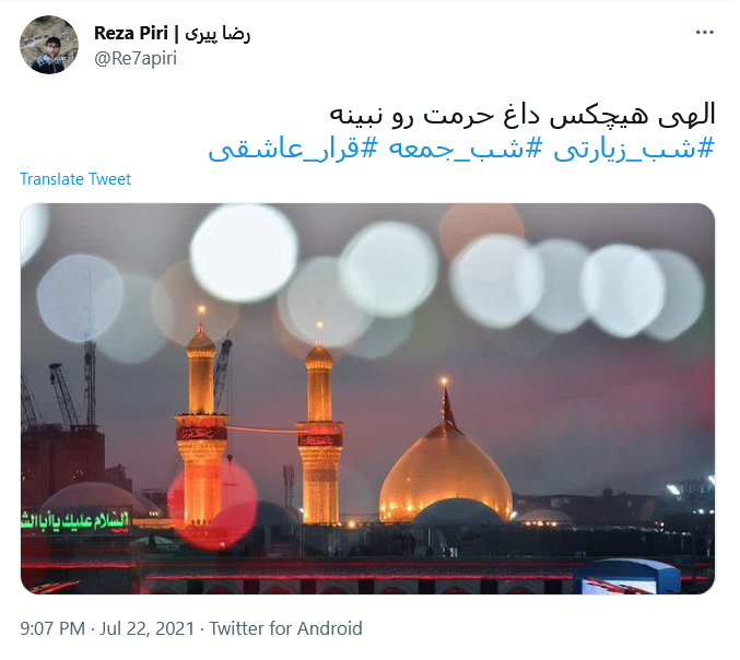 به خدا من از همه به غیر تو خسته شدم...