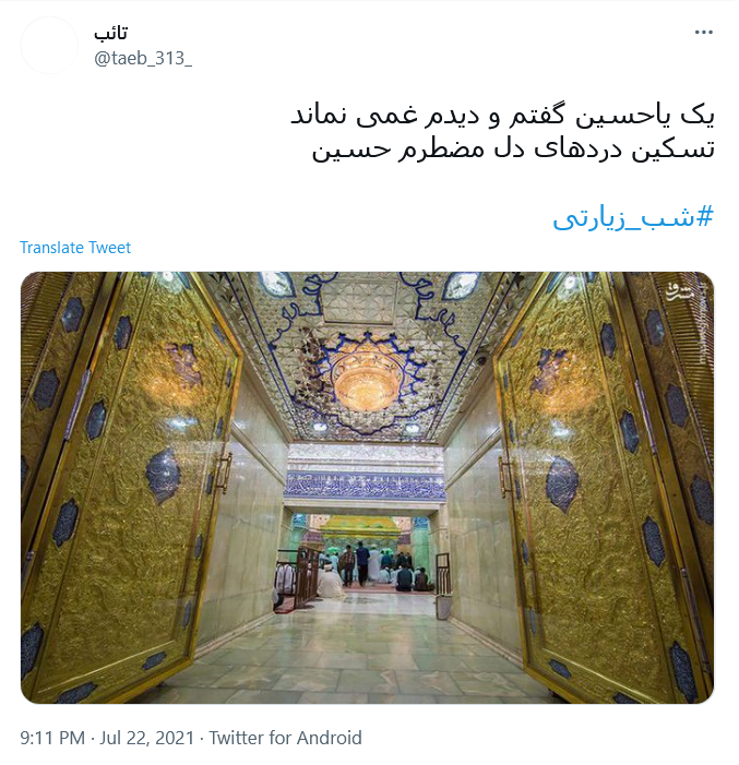 به خدا من از همه به غیر تو خسته شدم...