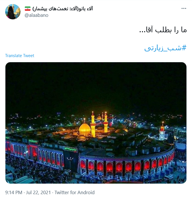 به خدا من از همه به غیر تو خسته شدم...