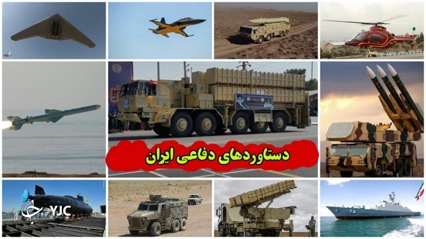 رادار مطلع الفجر